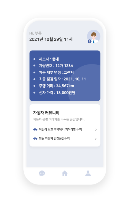 폰02-목업